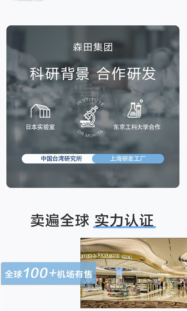 台湾进口森田药A妆DR.MORIT玻尿酸复合原液补水保湿面膜10片