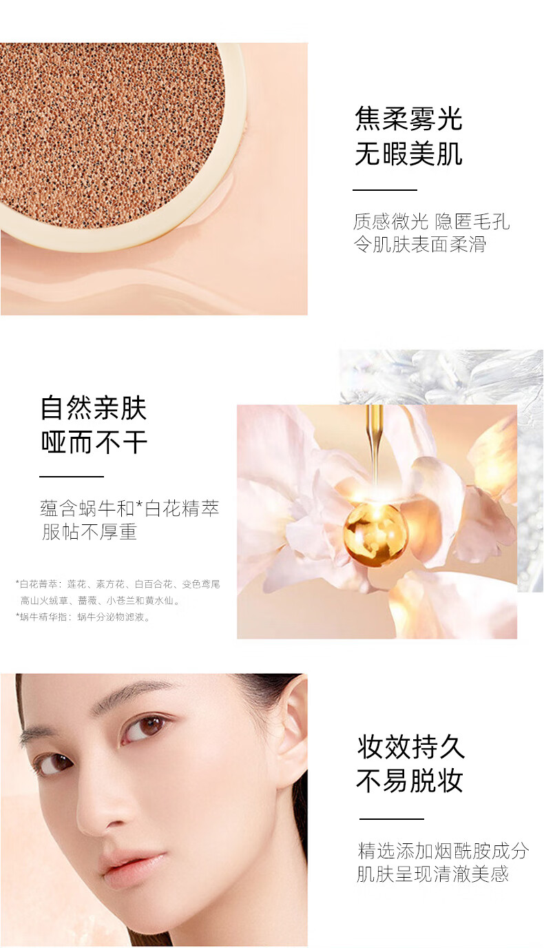 卡姿兰（Carslan） 气垫bb粉底液 水润遮瑕持久保湿控油防水防汗自然底妆不易脱妆 01滤镜无暇气垫-偏白肌肤