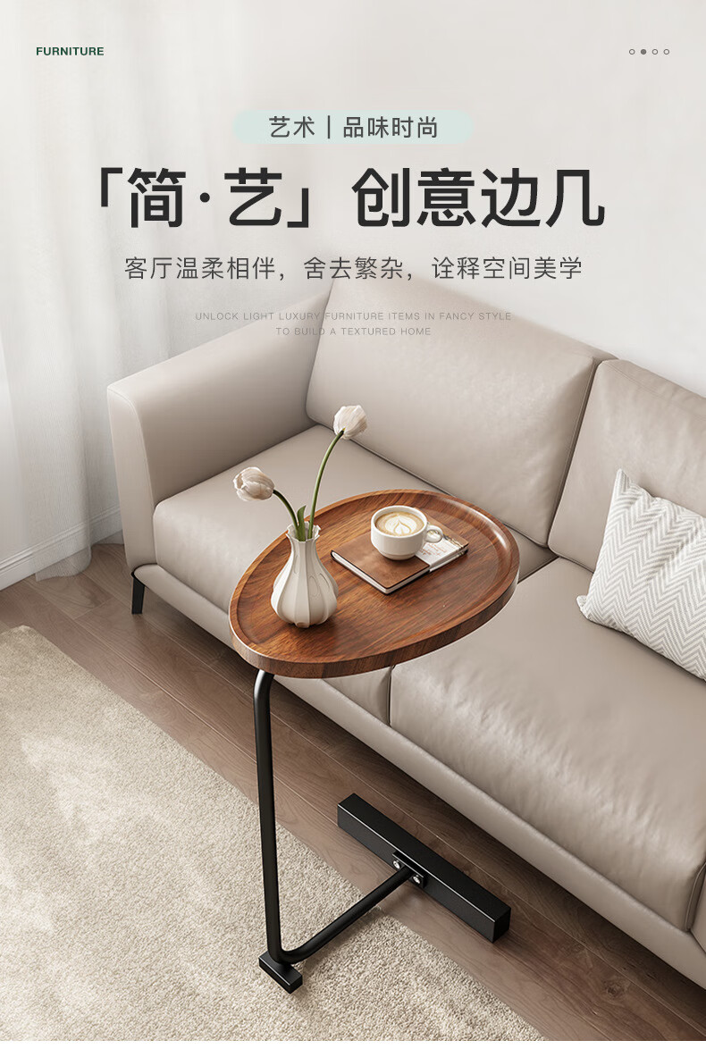 小匠圈 边几现代小茶几C型边桌轻奢边柜阳台客厅可移动创意卧室床头桌现代简约 黑+胡桃色45*30*60CM 稳固支撑 节省空间
