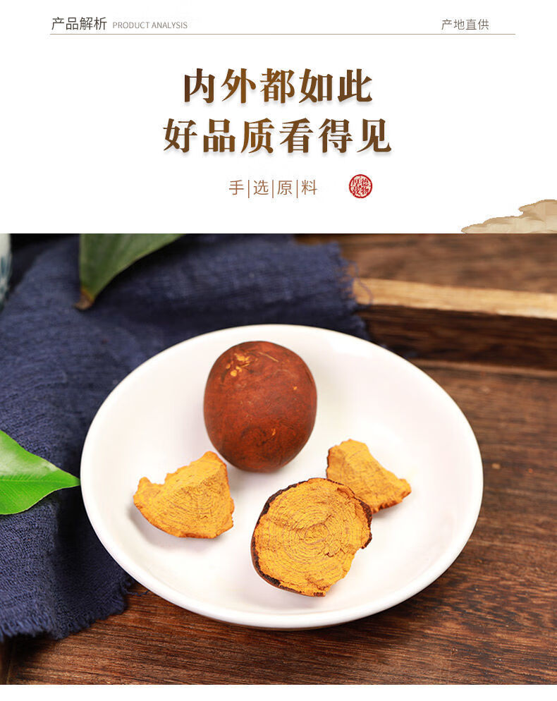 牛黄中药材天然牛黄 牛结石 牛胆黄牛黄粉正宗西黄全干货 1克(正品)