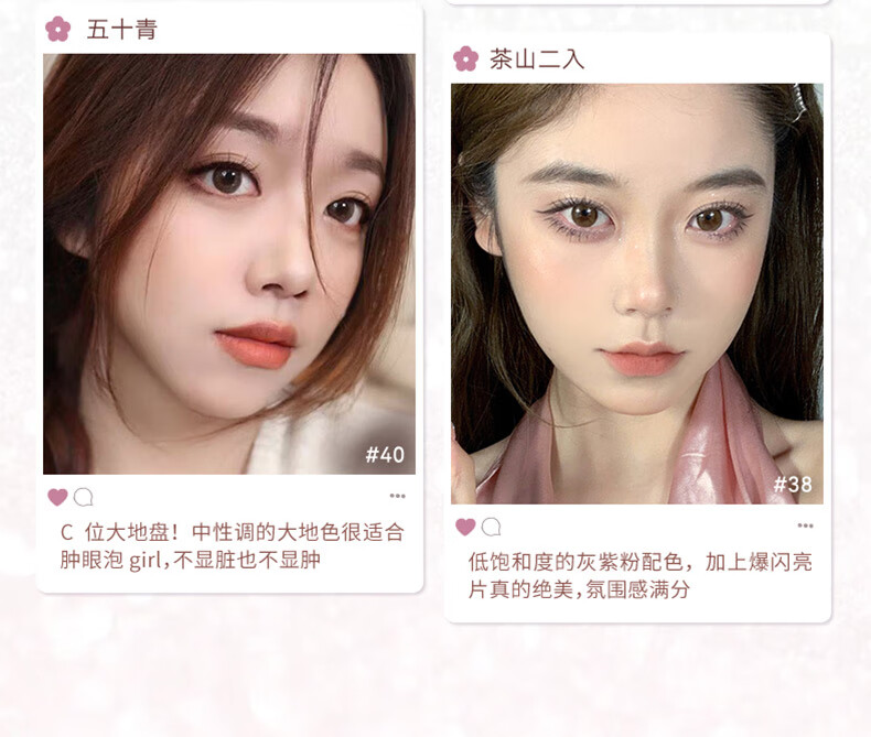 橘朵（Judydoll）四色眼影盘 奶咖大地色眼影亮片眼影珠光哑光 情人节礼物 送女友 【TOP3红茶妆】#33红茶盘 4色