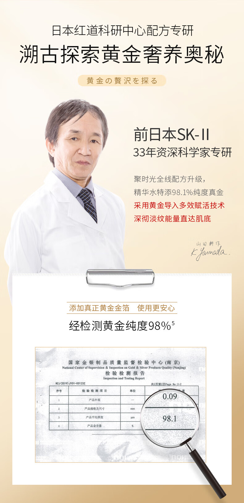 韩束（KanS） 韩束套装聚时光化妆品护肤品礼盒女抗皱紧致水乳中年妇女送老婆妈妈护肤品套盒 聚时光奢养紧致大容量四件套（洁面+水+乳+面霜）