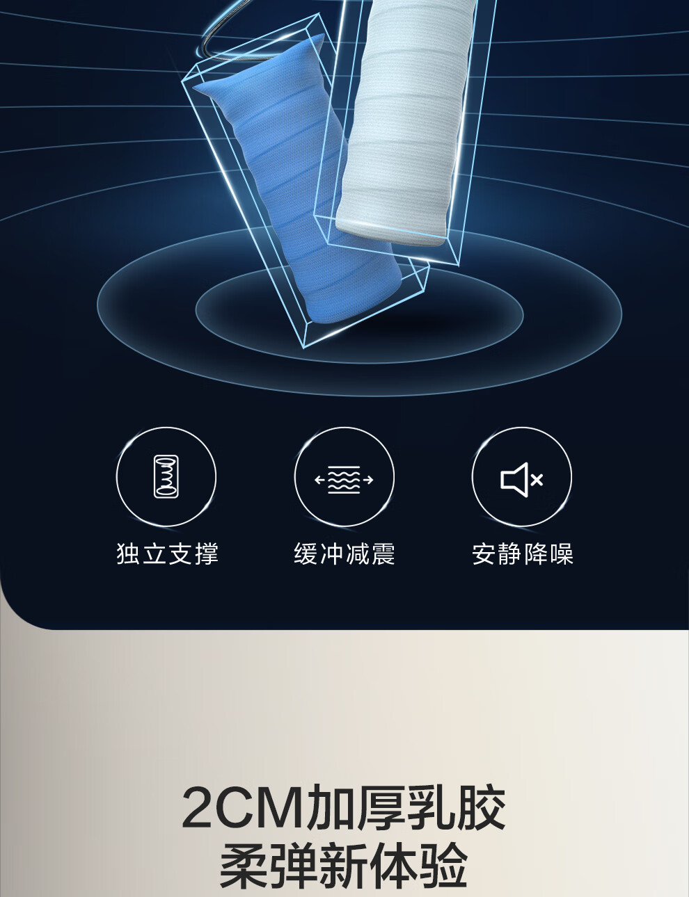 喜临门床和床垫是一线品牌吗？讲讲优缺点感受真相？