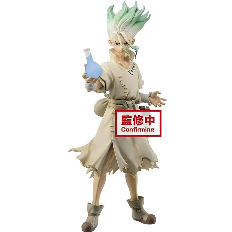 万代(bandai) 眼镜厂 石纪元 手办模型玩具 18cm 石神