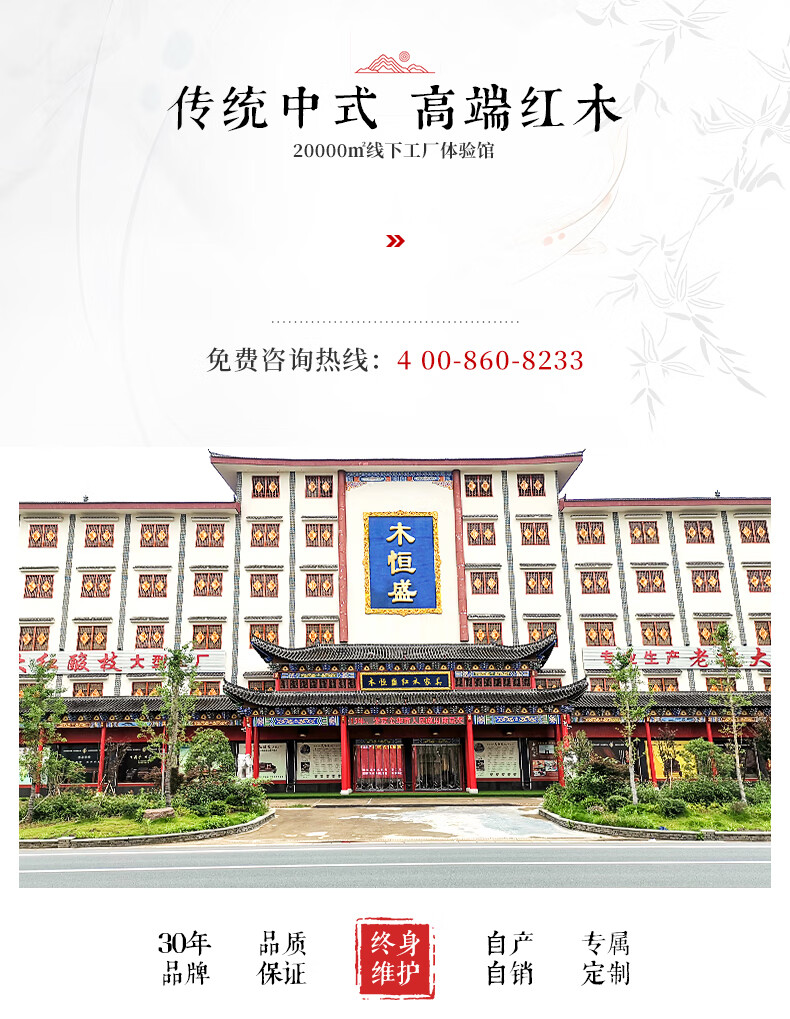 木恒盛红木家具 缅甸花梨(学名:大果紫檀)招财进宝客厅沙发中式仿古客厅沙发组合 大果11件套