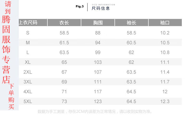 黑色(长袖上衣 长裤子)全套运动装 2xl(青少年个性