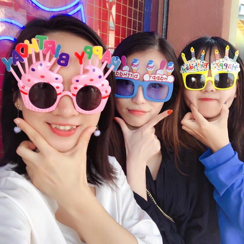 搞怪生日眼镜韩国抖音款个性拍照自拍搞笑道具派对装扮用品 小仙女