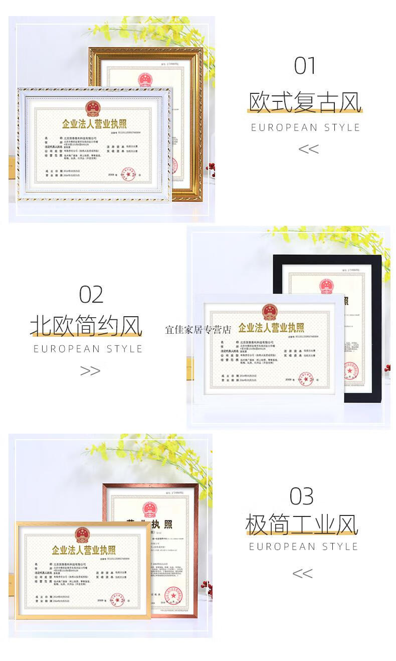 保护套工商三合一证书装裱画框 石榴红 a三营业执照 税务证(2件套)