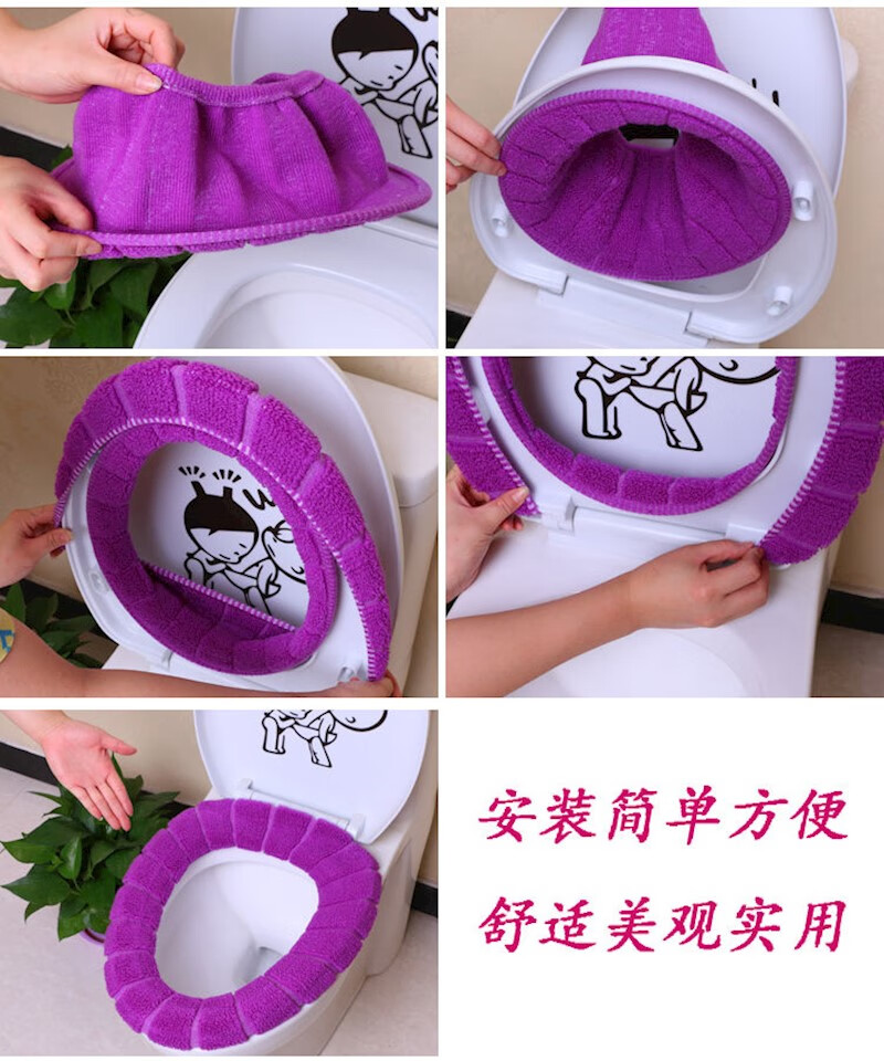 式马桶垫粘扣式家用可水洗坐便器马桶套圈通用 荷花拉链 紫色 粉色 2