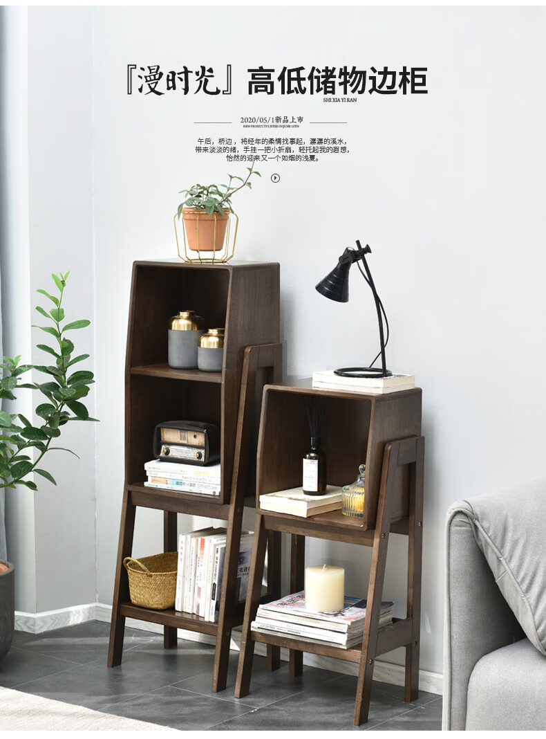 家逸 北欧多功能收纳柜创意置物架床头柜书架客厅边柜卧室储物柜 三层胡桃色