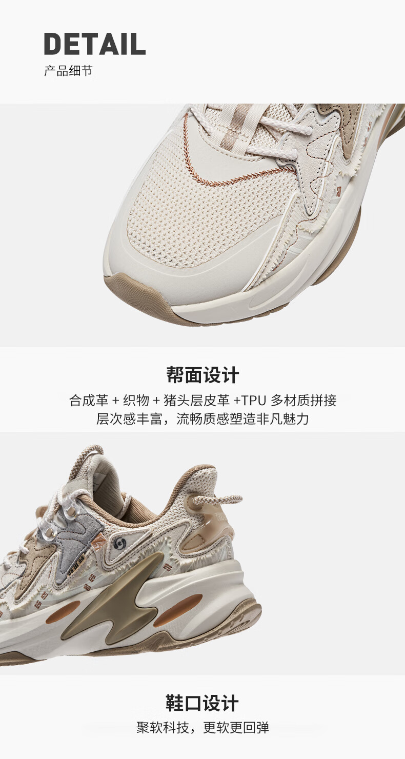 乔丹运动鞋_QIAODAN 乔丹 伏羲 男款老爹鞋 KM13220436