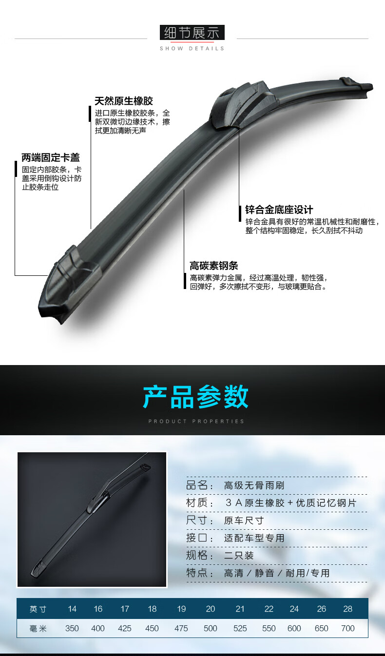 北京现代ix35雨刮器片雨刮器胶条现代ix35雨刮器无骨雨刷 2018款现代