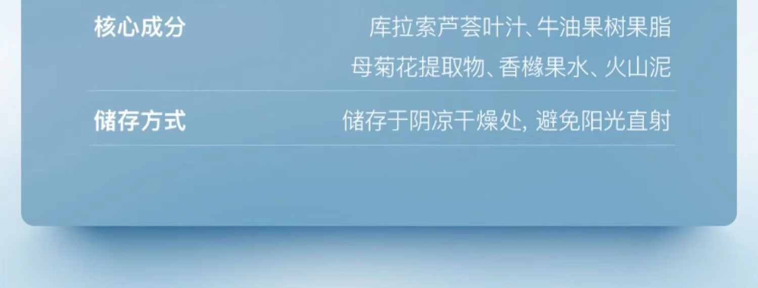 纽西之谜南极冰藻面膜清爽玻尿酸补水保湿泥膜修护深层清洁毛孔滋润涂抹式 100ml