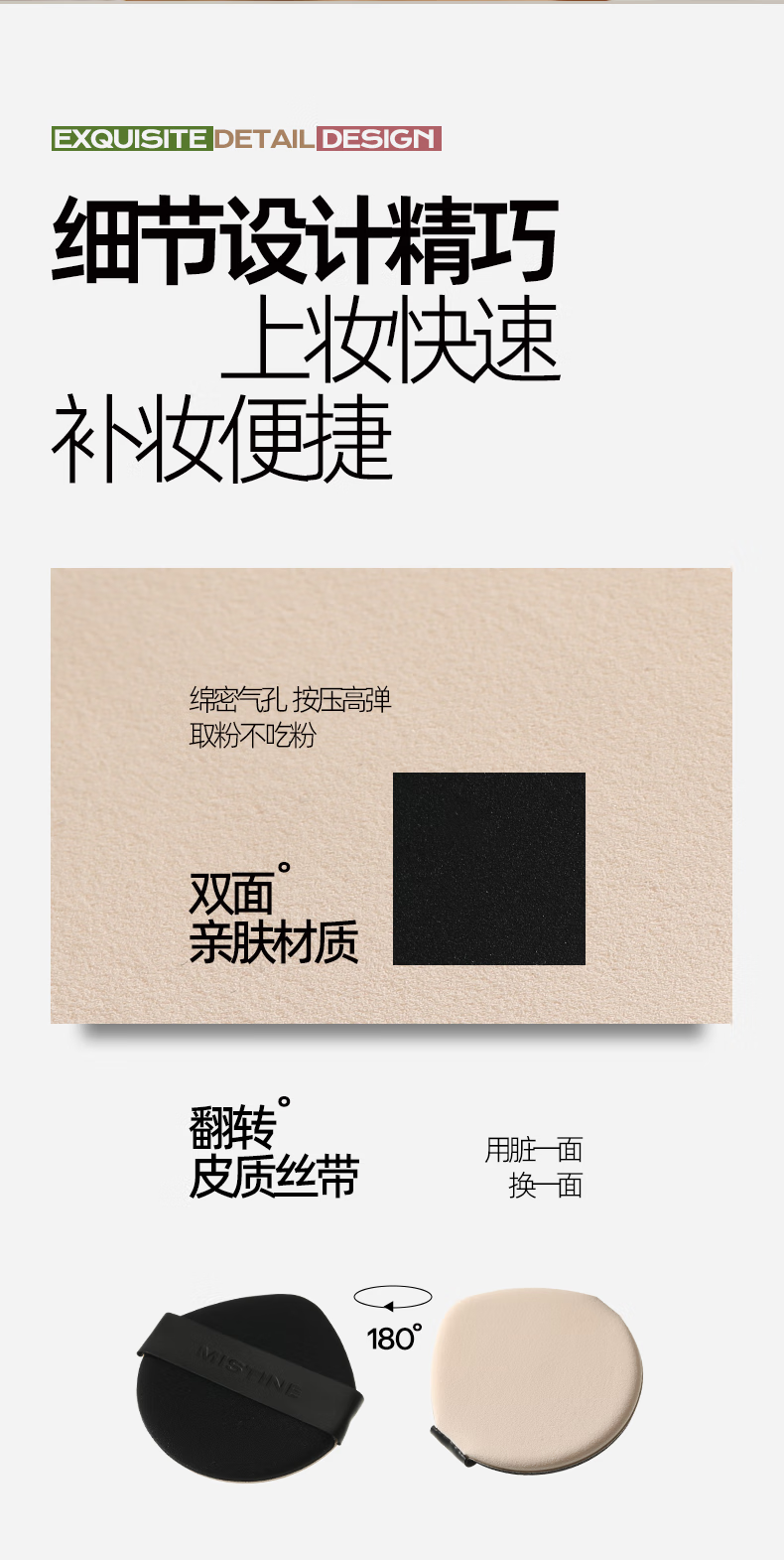 蜜丝婷（Mistine）气垫遮瑕隔离控油保湿持久不脱妆提亮肤色26g 七夕情人节礼物 白盒干皮款 LF100-透亮瓷白