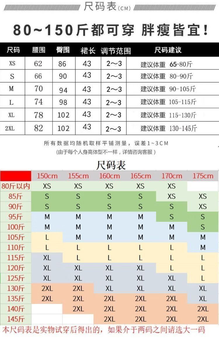 【浪漫不死套装】jk格裙现货制服裙正版格子半身裙百褶裙短裙套装