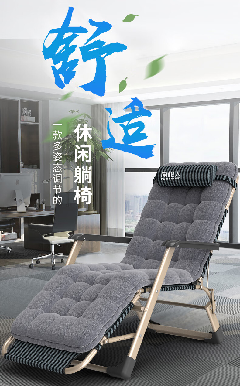 南极人折叠床 躺椅 单人床办公室午睡午休床户外沙滩椅行军床 陪护床 床椅两用 赠舒适棉垫