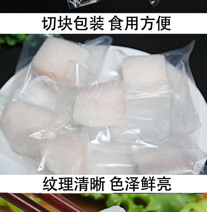 巴沙鱼柳去皮去骨新鲜纯鱼肉小包装冷冻海鲜水产湾钰蜜250克尝鲜装