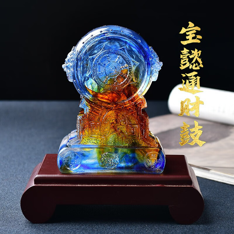 2022年宝懿通财鼓琉璃摆件金贝迎禄家居客厅办公室饰品吉祥物送礼物宝