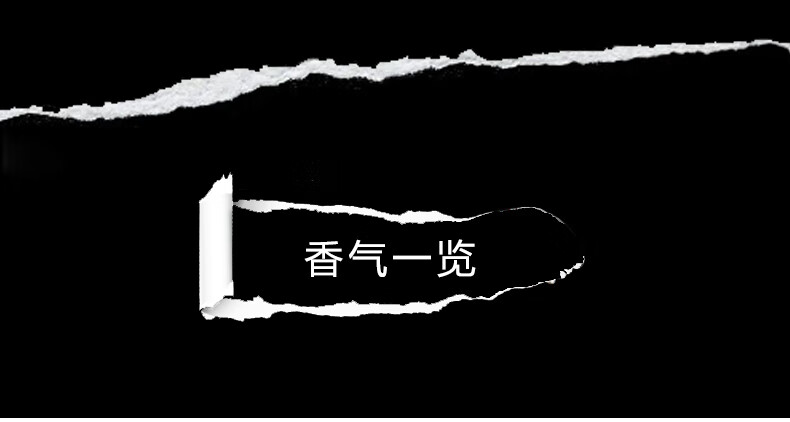 法颂送礼物 就是栀子沙龙香纯粹栀子香自用香送女友礼物清新花香淡雅 就是栀子