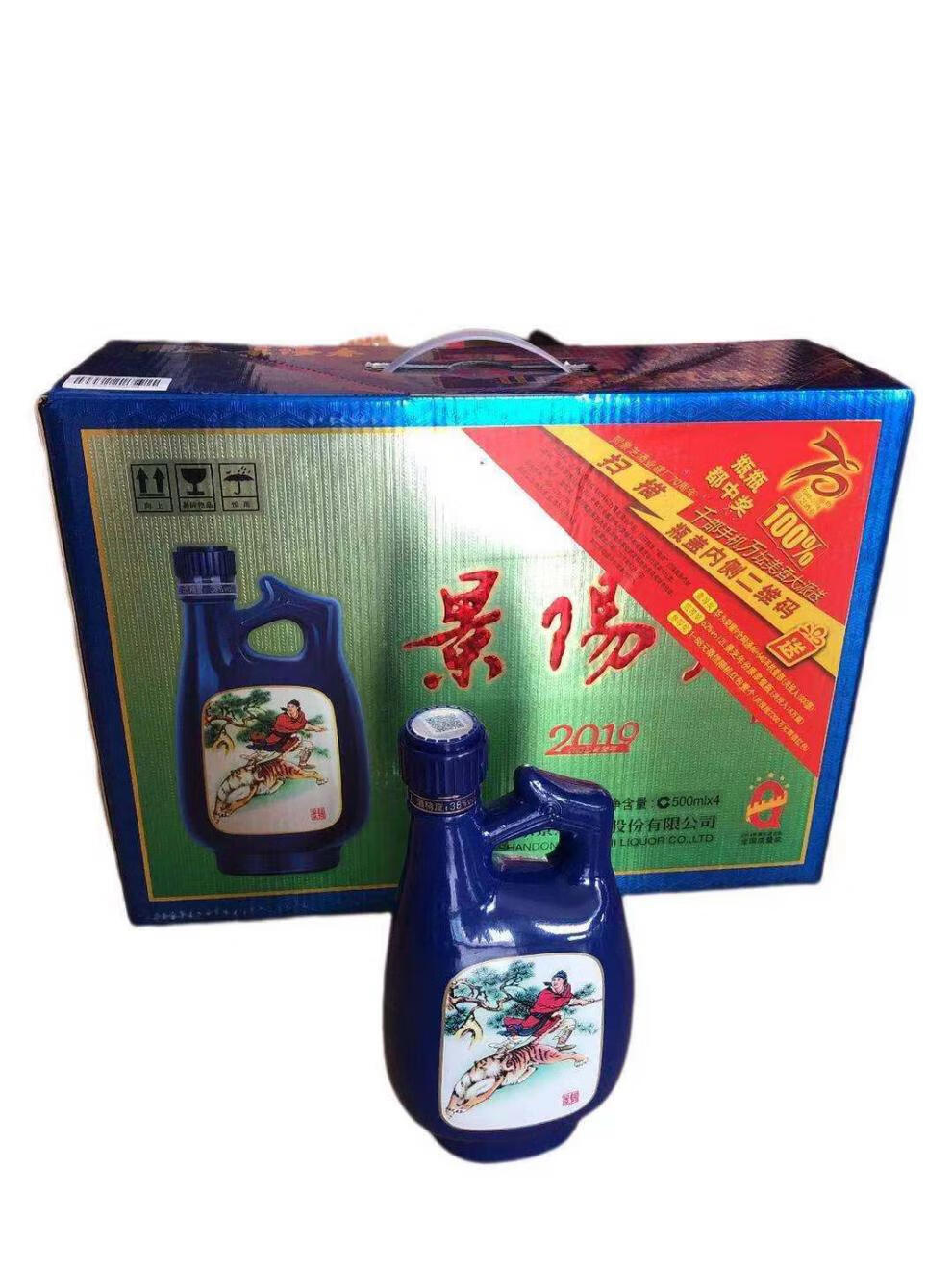 景阳春小老虎500ml4瓶装景阳春大老虎38度景芝酒浓香型500ml4瓶