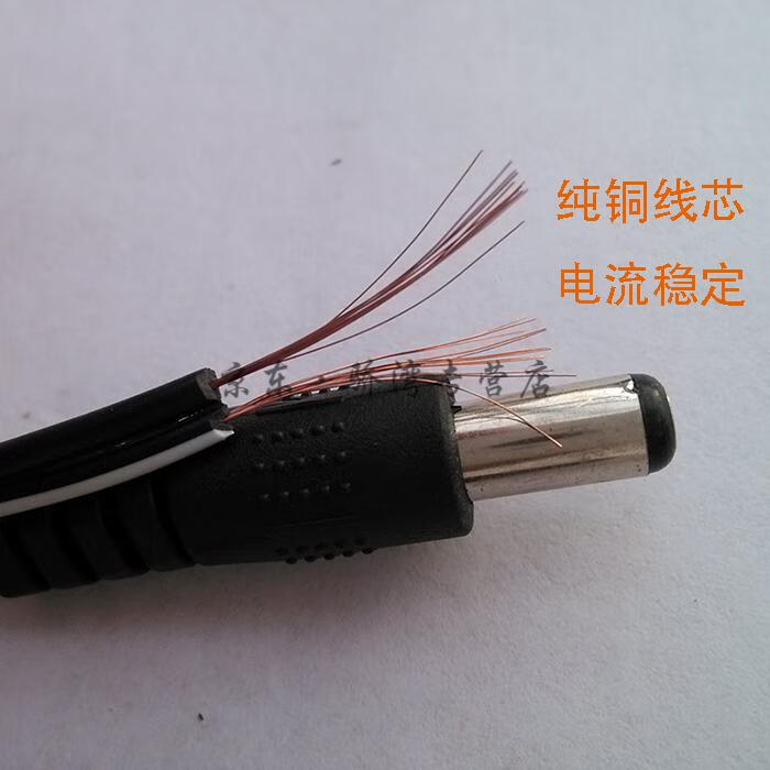 电子琴电源适配器9v 兆源电源线 lrp-241 9v250ma新韵