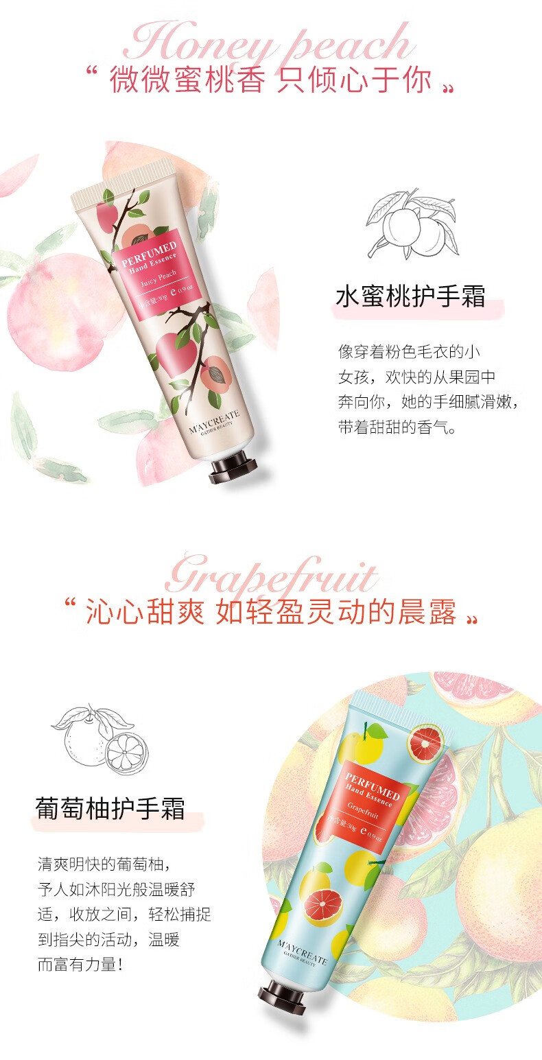 健美创研健美创研手霜女补水保湿防干裂秋冬滋润男女小支便携装 植物精华手霜10支装新老包装随机