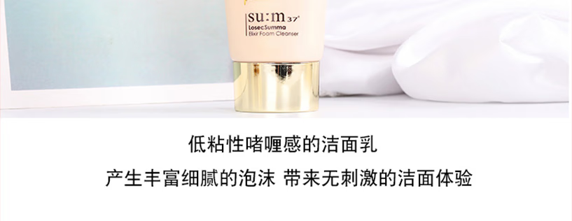 苏秘37°（Su:m37°）韩国苏秘37°呼吸惊喜孕妇套装水乳精华面霜礼盒男女护肤化妆品 呼吸水分水乳7件套（新款）