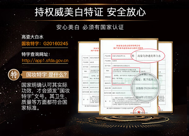 高姿（COGI） 高姿大白水爽肤水补水美白保湿水女化妆水护肤水匀净透亮萃白水 匀净透亮萃白水150ml*2（2瓶装）