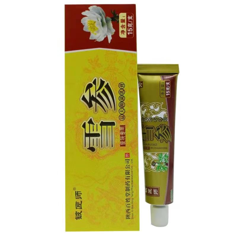 铍匠师雪参益夫乳膏15g皮肤外用抑菌乳膏买5曾27盒装