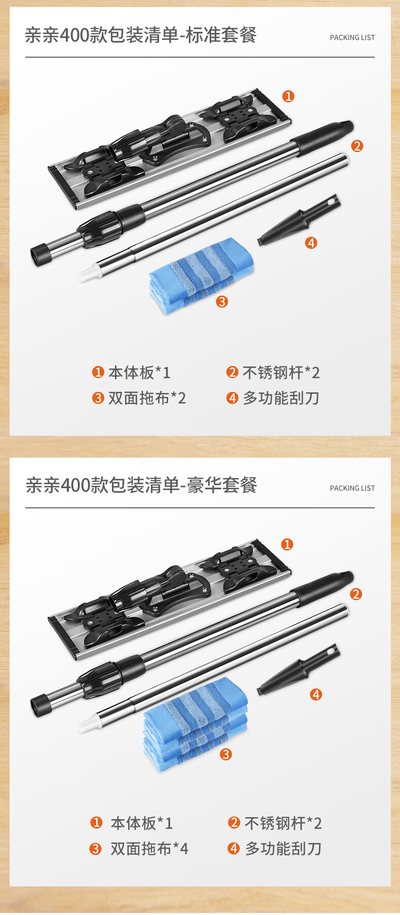 美丽雅夹布拖把 家用木地板拖把大拖头墩布干湿两用旋转平板拖 亲亲系列【共4张配布+刮刀】