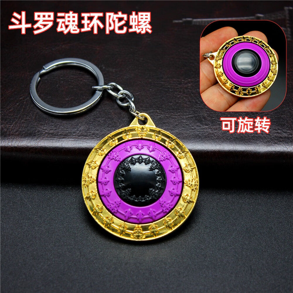 斗罗大陆唐三昊天锤蓝银霸王枪尘心七杀剑袖箭佛怒唐莲模型玩具22cm