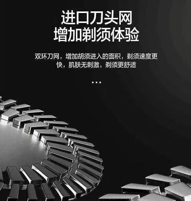 日本进口2023新款电动剃须刀快充多功能胡须刀全身水洗刮胡平替款 原装标配