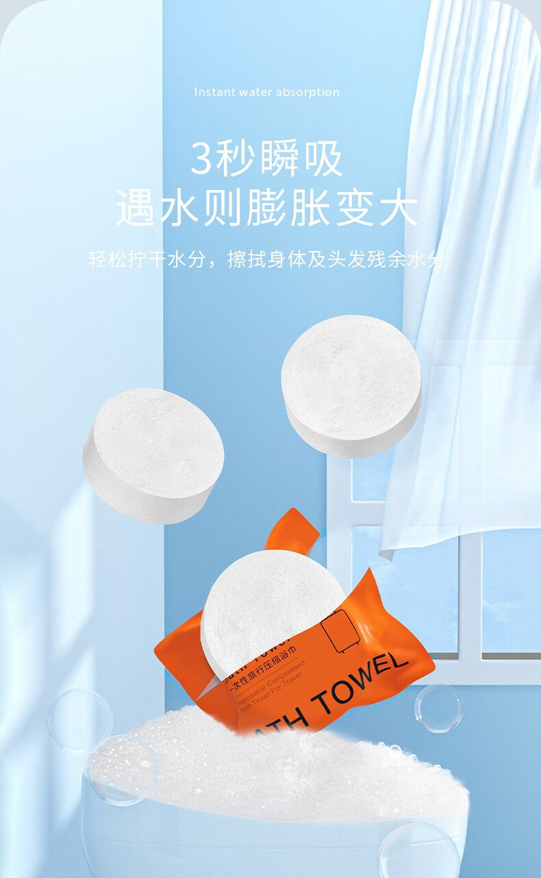 话语压缩浴巾加厚加大一次性便携式独立包装美妆工具无纺布浴巾 4条【浴巾】