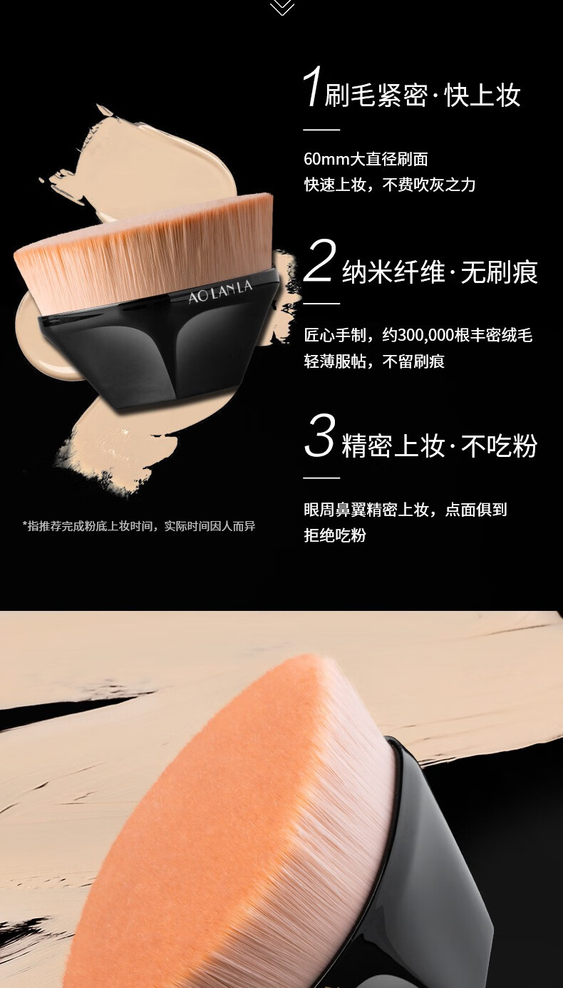 AOLANLA美国55号魔术无痕粉底刷便携粉底液化妆刷不吃粉美妆刷子生日礼物 55号粉底刷礼盒款