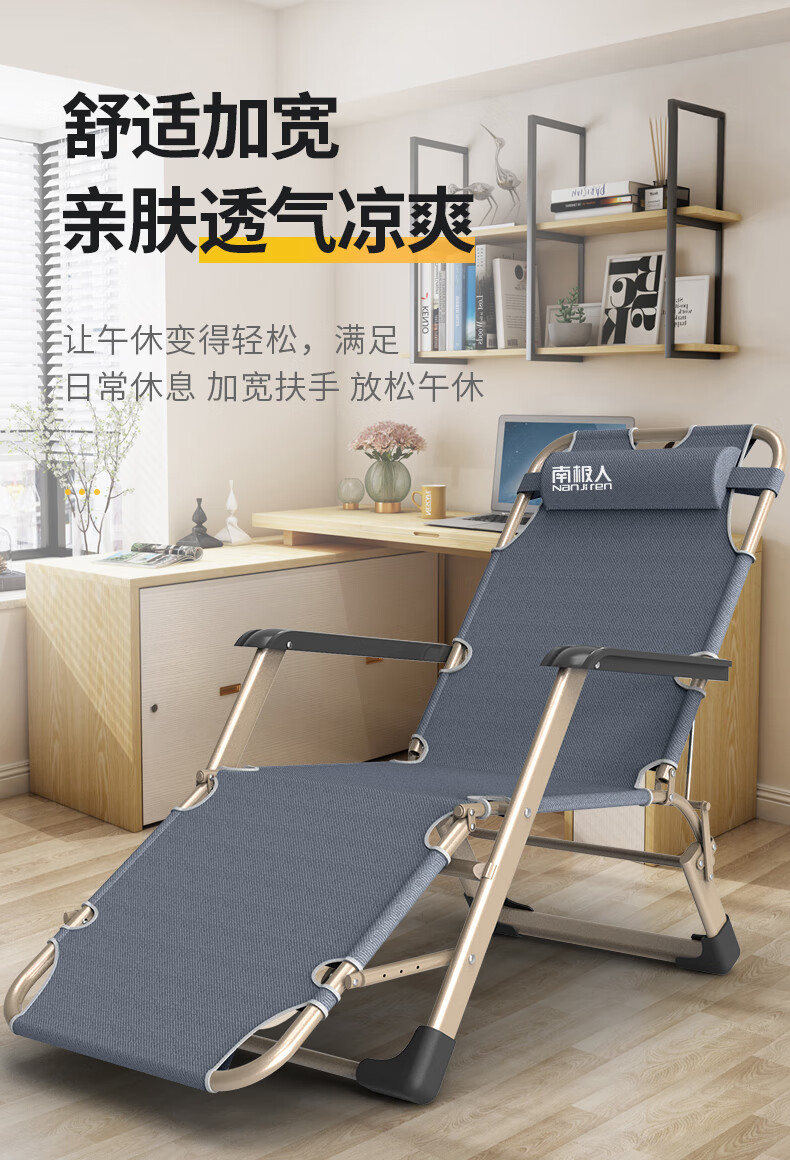 南极人折叠床躺椅办公室午休椅医院陪护折叠椅家用阳台户外休闲椅子床沙滩椅便捷靠背椅单人床