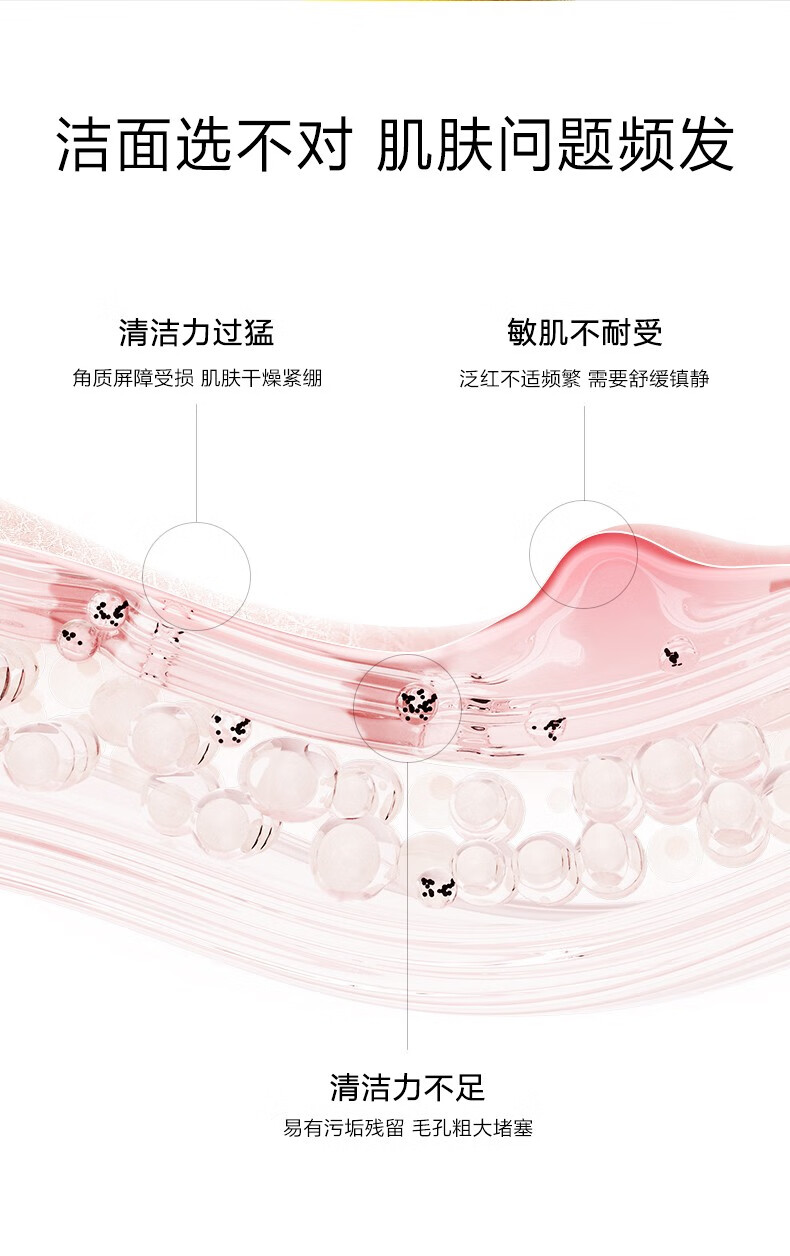 一叶子（One leaf）洗面奶氨基酸控油保湿深层清洁温和不刺激男女学生洁面泡护肤品 氨基酸舒缓洁面泡150ml