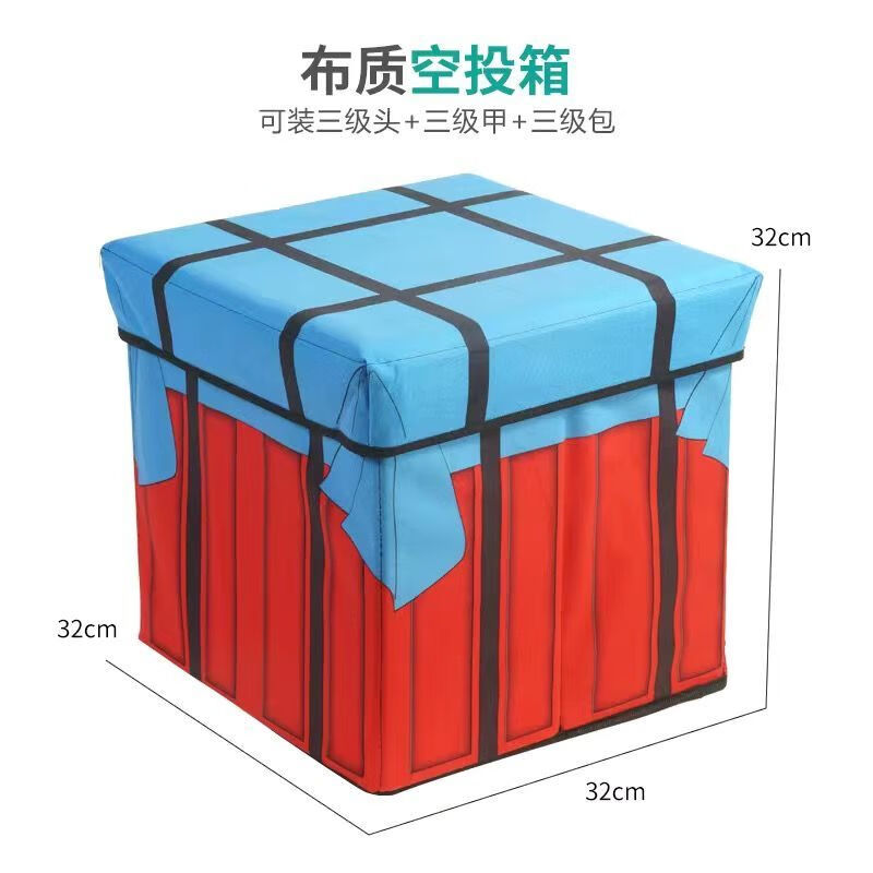 贝佳淑新品吃鸡全套皮肤挂件绝地求生三级头盔吃鸡套装三级包甲迷彩服