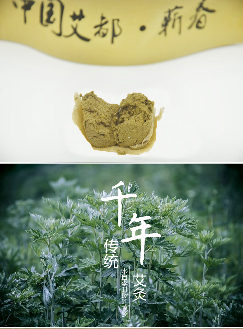 蕲艾柱三年陈湖北蕲春艾草艾叶家用肩颈李时珍艾条艾灸盒随身灸铜盒温