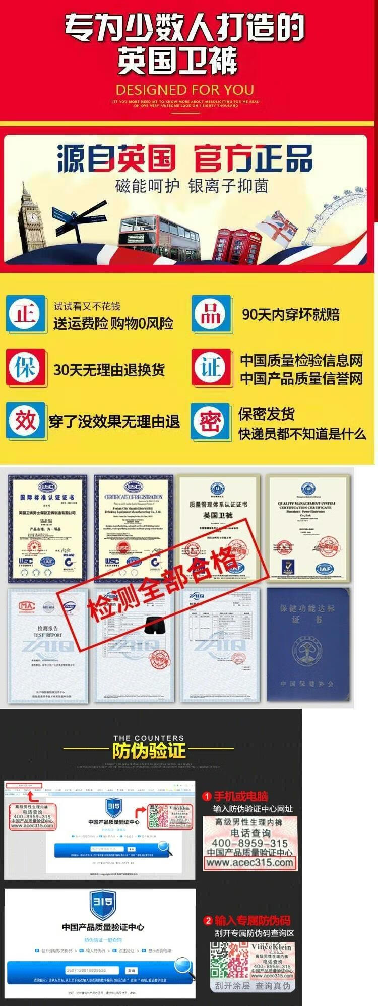 进口vk英国卫裤官方磁石透气纯棉男士内裤男平角裤保健生理本袋装灰灰