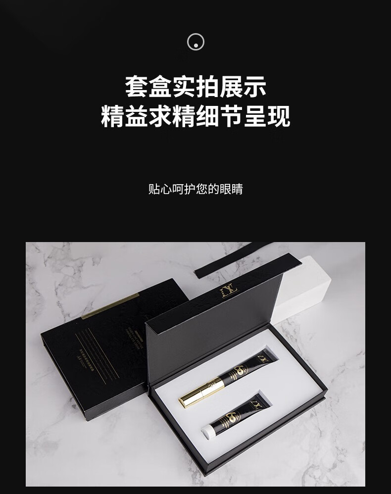 LAIERL VICHELLV 类蛇毒按摩眼霜 淡黑眼圈细纹电动微震抗蓝光视黄醇眼部精华 【第四代】正装+替换装40g/盒