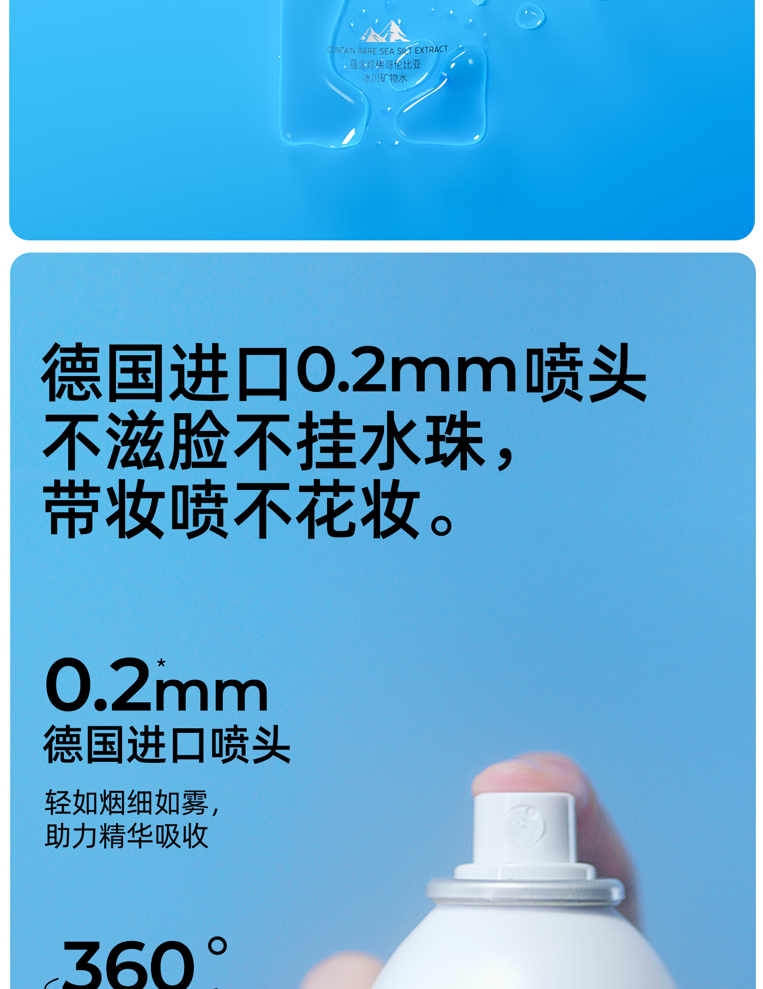 颐莲（RELLET） 福瑞达【新升级2.0】玻尿酸深层补水喷雾 保湿定妆爽肤水 300ml