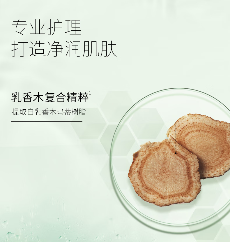 AHC玻尿酸爽肤水清爽收敛柔肤水补水保湿化妆水 专研爽肤水300ml 绿瓶爽肤水