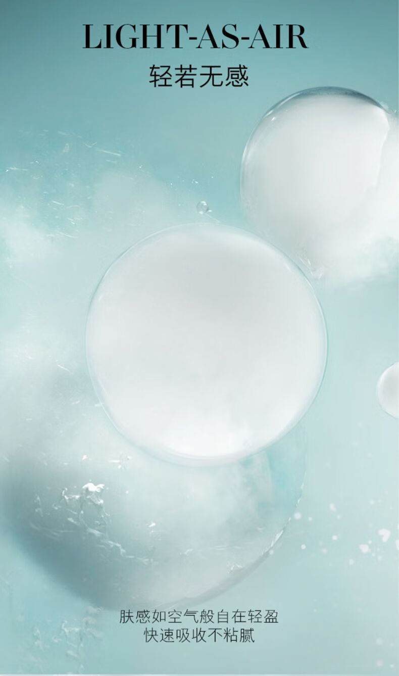 焱蜀【海外保税】修护精萃乳125ml补水保湿提亮肤色紧致 125mL