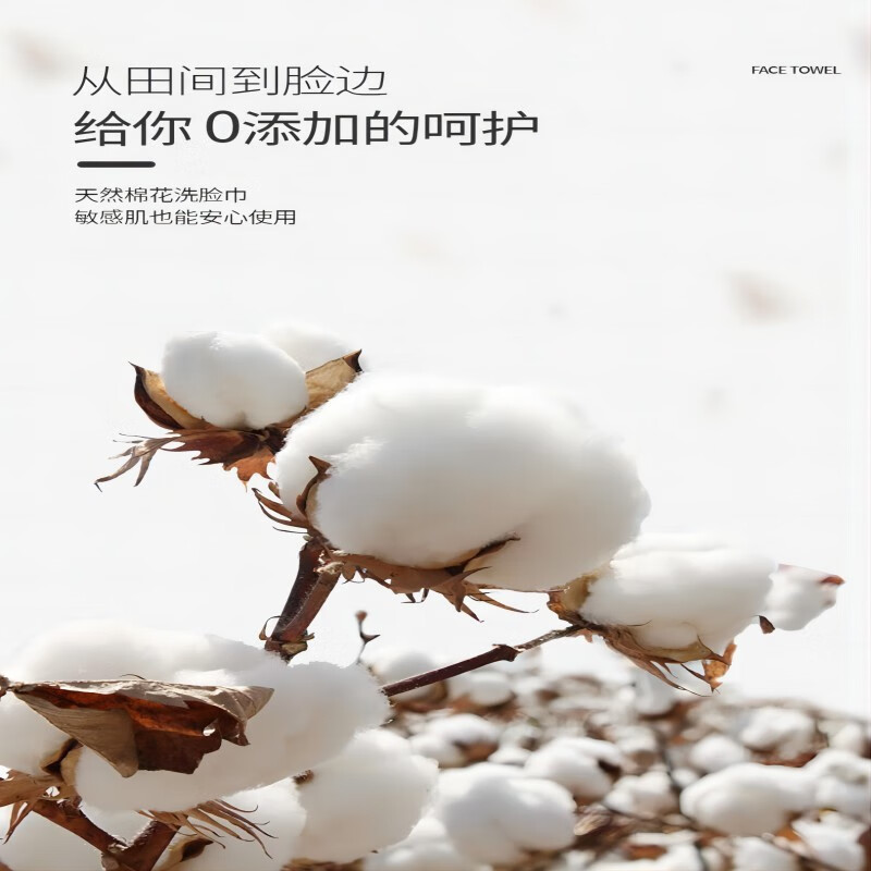 棉小洛同龄公主抽式珍珠纹洗脸巾3包 浅紫色