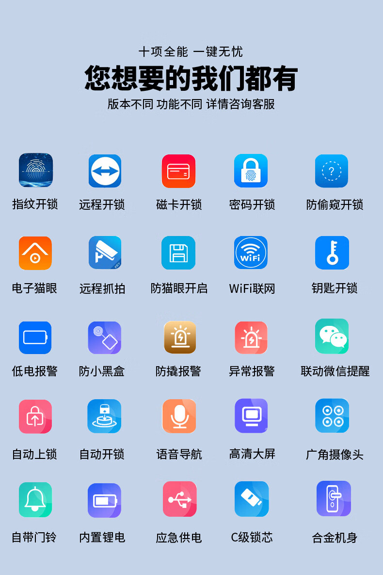 TCL指纹锁质量好不好?不吹不黑说体验真相？