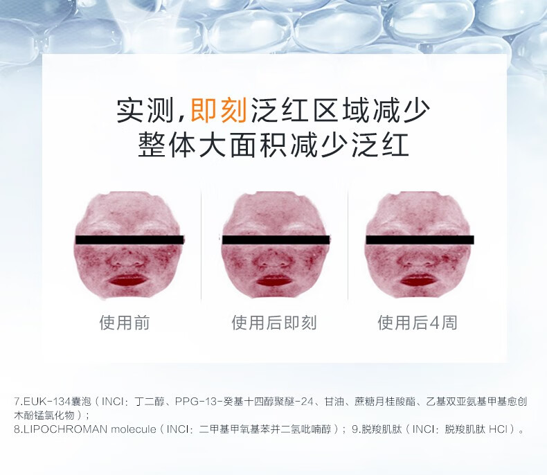 珀莱雅（PROYA） 双抗面膜2.0 提拉紧致补水弹润透亮面膜礼物送女友生日礼物 【到手67片】双抗面膜30片