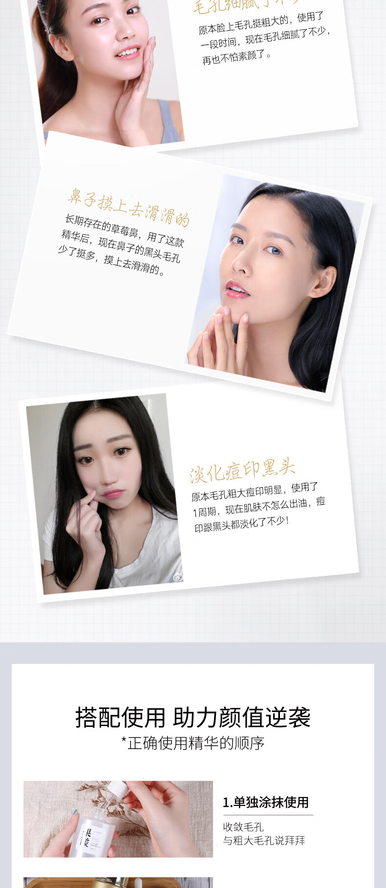 fUT美容院级别果酸精华收缩毛孔精华液祛淡化痘印黑头闭口粉刺男女 【果酸精华液】35ml