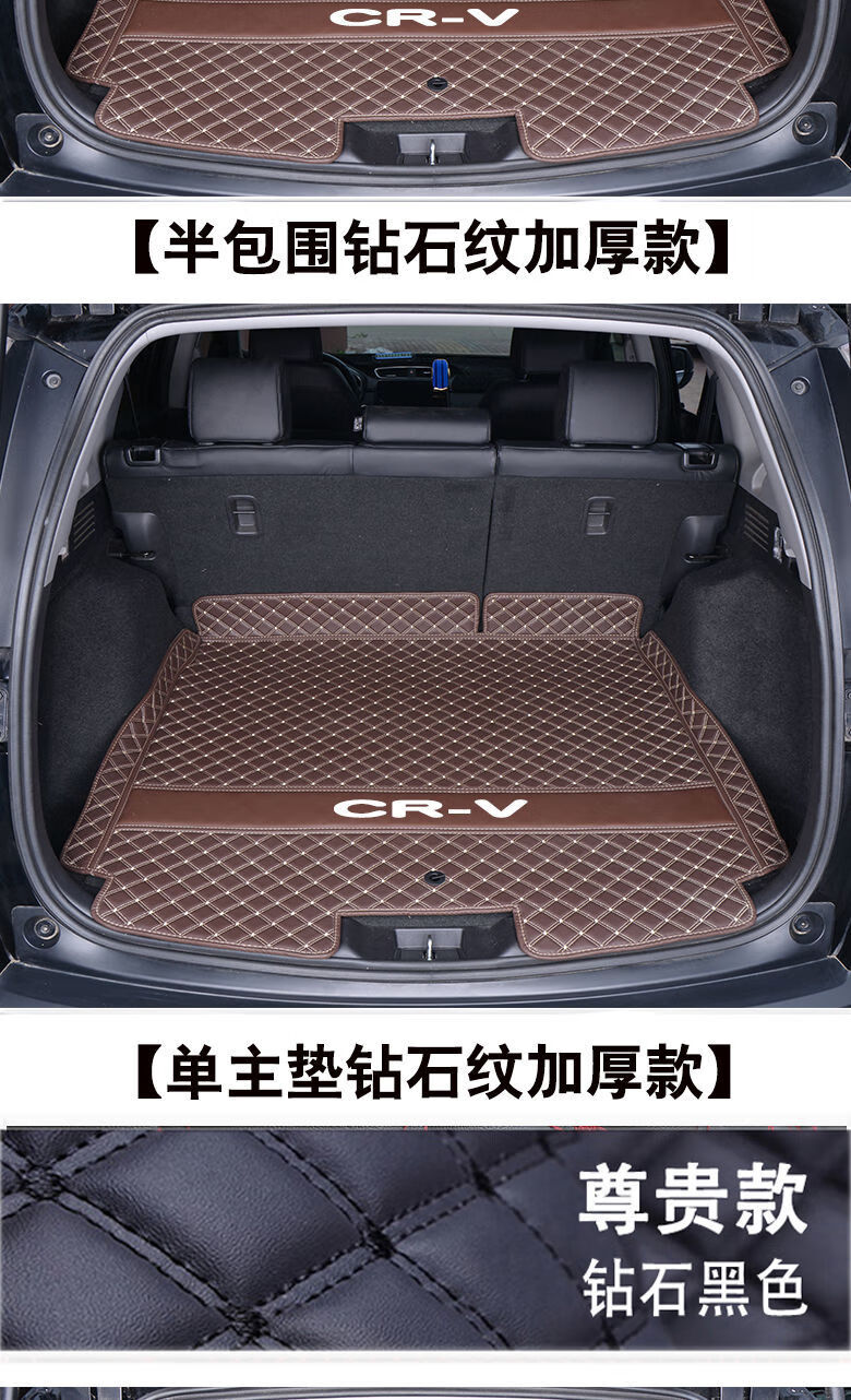 适用2021本田crv后备箱垫全包围专用20122021款crv混动尾箱垫改装饰