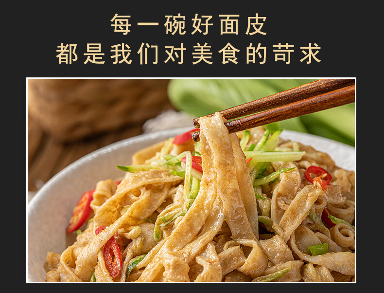 顶大面皮拌凉皮儿方便面麻酱味热汤凉拌面泡面非油炸速食袋装 麻酱味*10袋