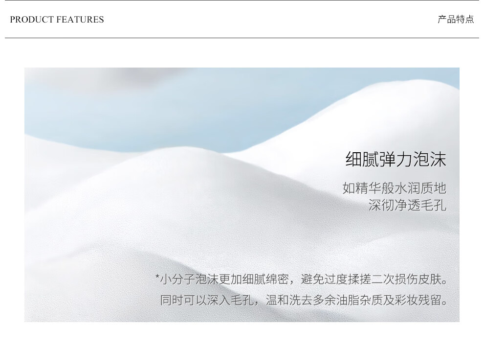 妙媚(M&U)卸妆洁面乳洗面奶氨基酸控油深层清洁毛孔去黑头敏感肌适用男女 洁面